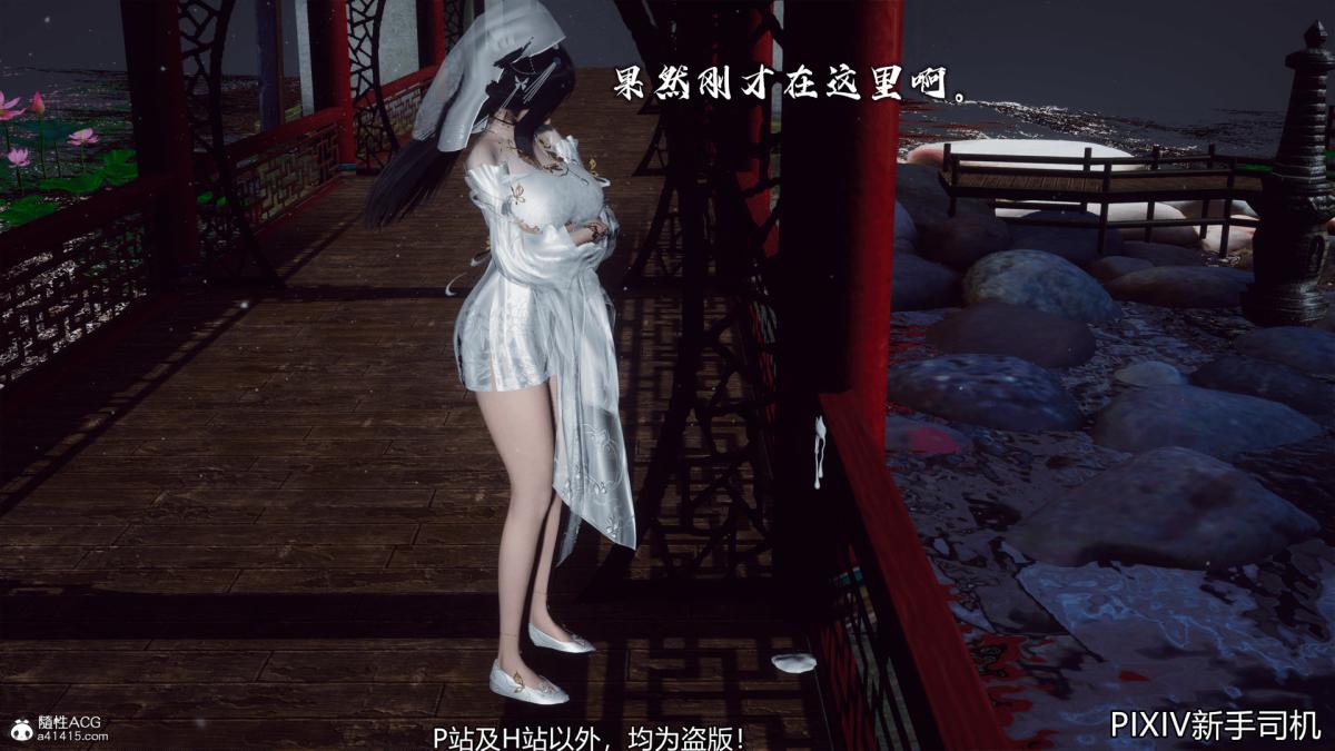 《[3D]嘻油纪》漫画 02-情欲金箍