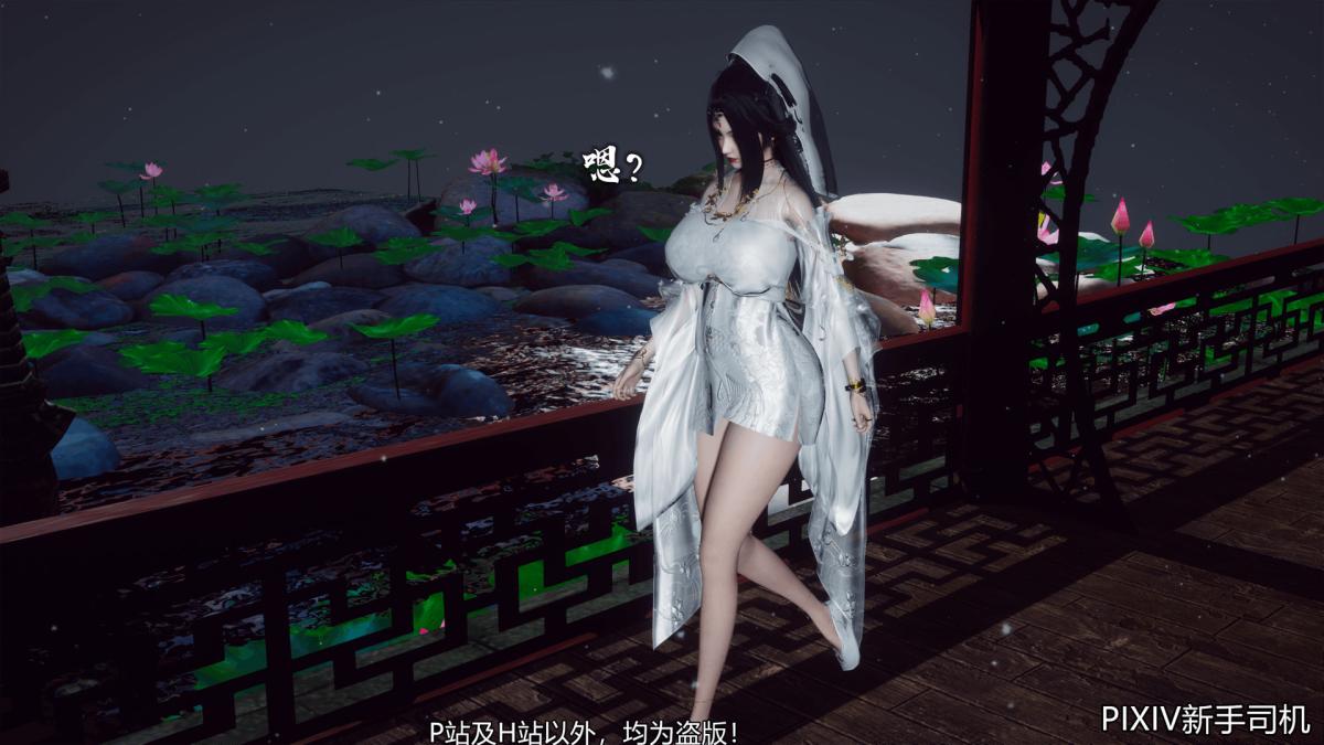 《[3D]嘻油纪》漫画 02-情欲金箍