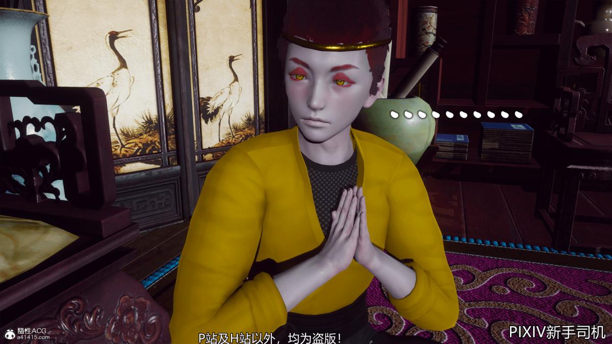 《[3D]嘻油纪》漫画 02-情欲金箍