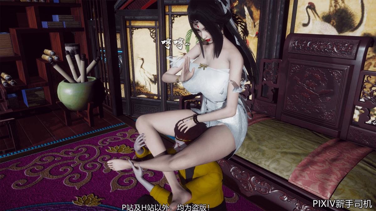 《[3D]嘻油纪》漫画 02-情欲金箍