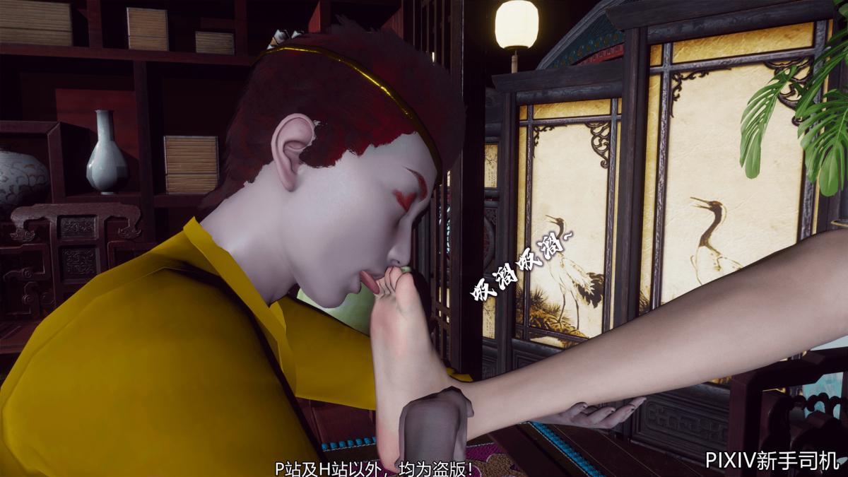 《[3D]嘻油纪》漫画 02-情欲金箍
