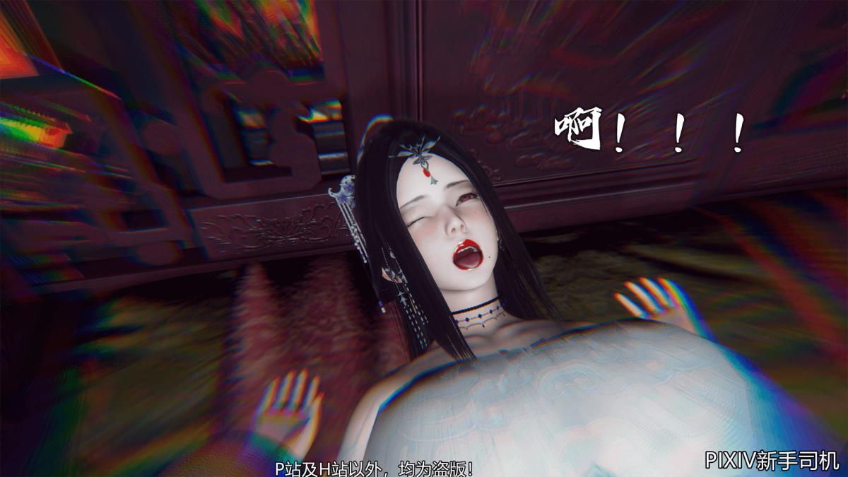 《[3D]嘻油纪》漫画 02-情欲金箍