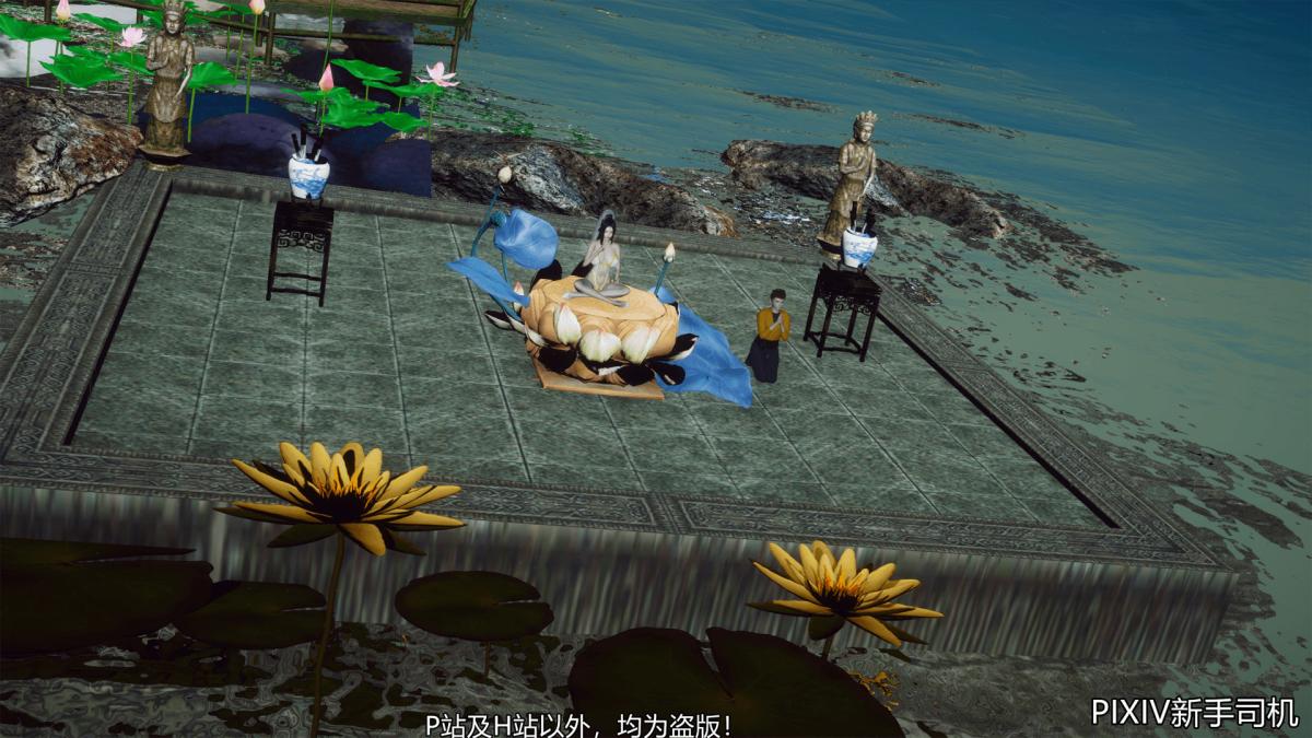 《[3D]嘻油纪》漫画 02-情欲金箍