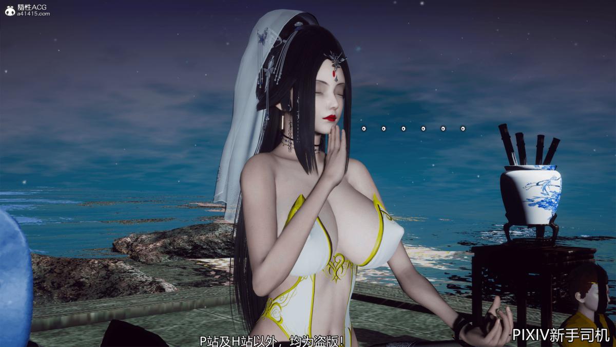 《[3D]嘻油纪》漫画 02-情欲金箍