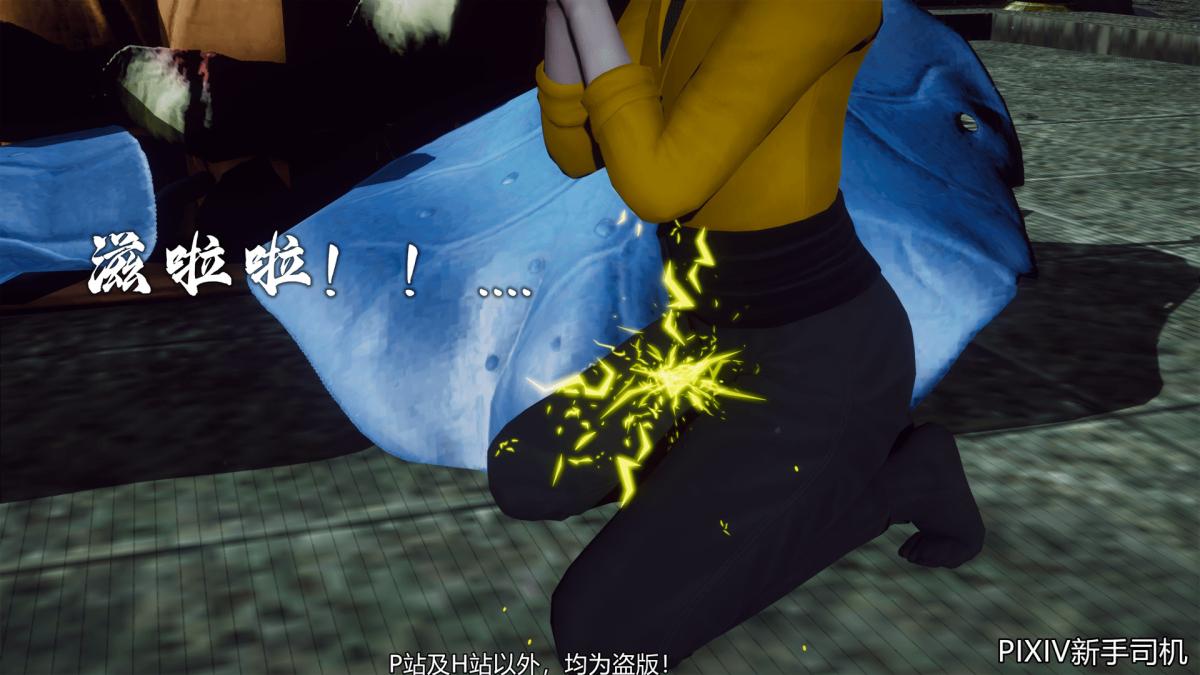 《[3D]嘻油纪》漫画 02-情欲金箍