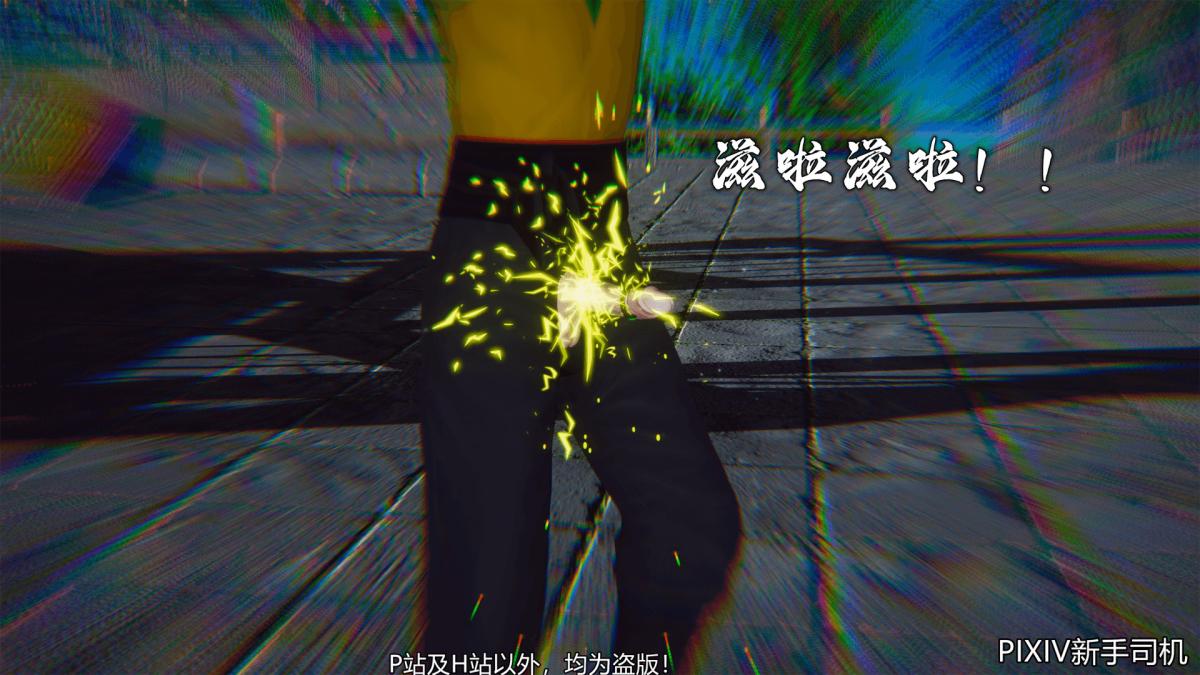 《[3D]嘻油纪》漫画 02-情欲金箍