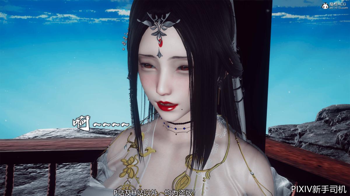 《[3D]嘻油纪》漫画 02-情欲金箍