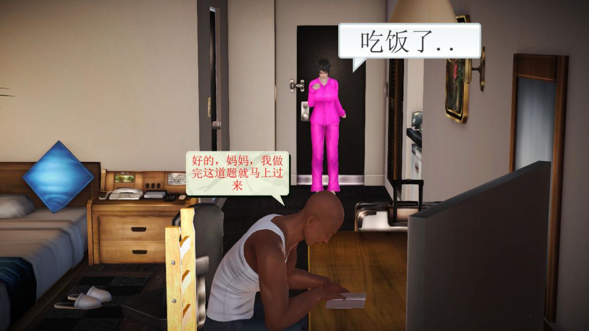 《[3D]引狼入室之收养日记》漫画 第12话