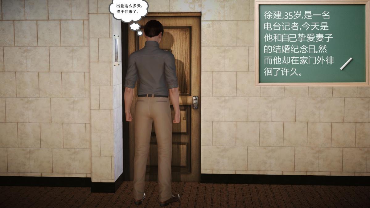 《[3D]引狼入室之收养日记》漫画 第15话 完结