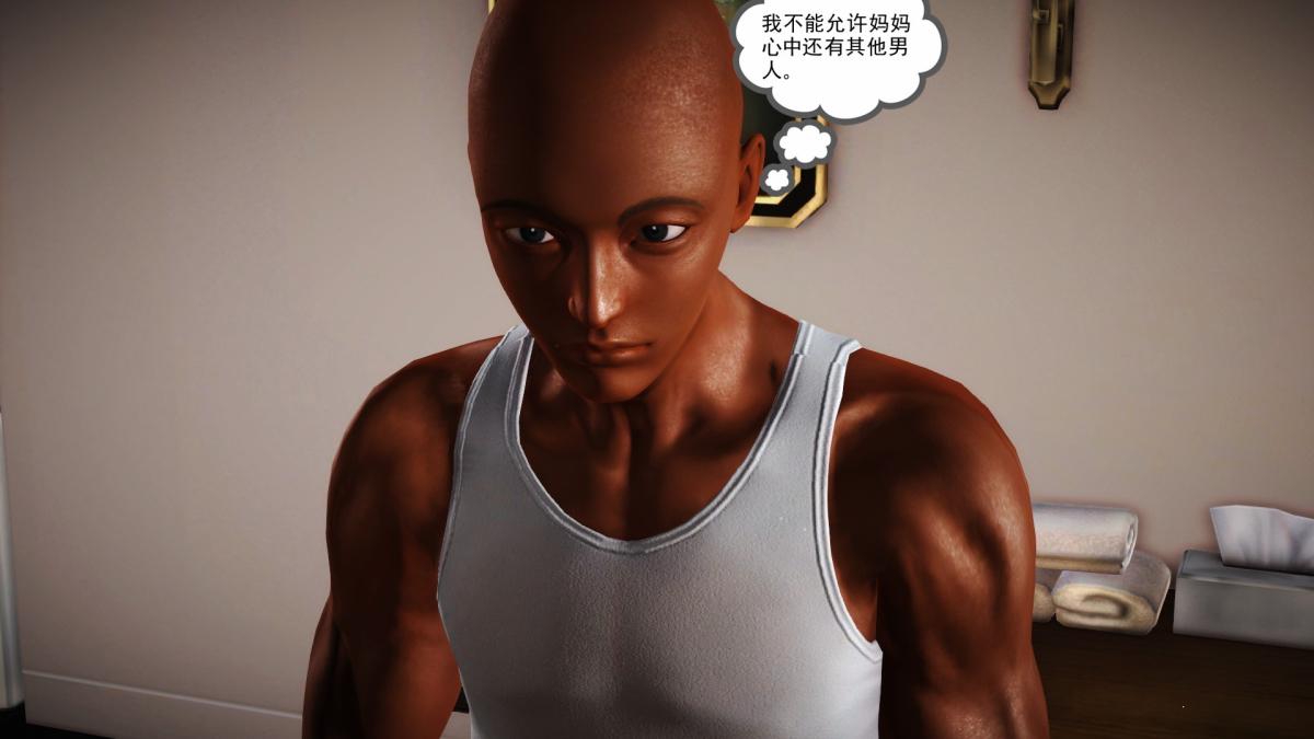 《[3D]引狼入室之收养日记》漫画 第15话 完结