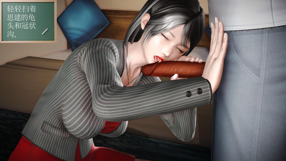 《[3D]引狼入室之收养日记》漫画 第15话 完结