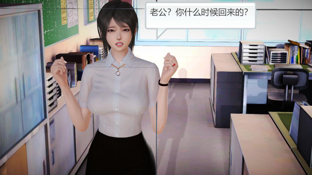《[3D]引狼入室之收养日记》漫画 第5话