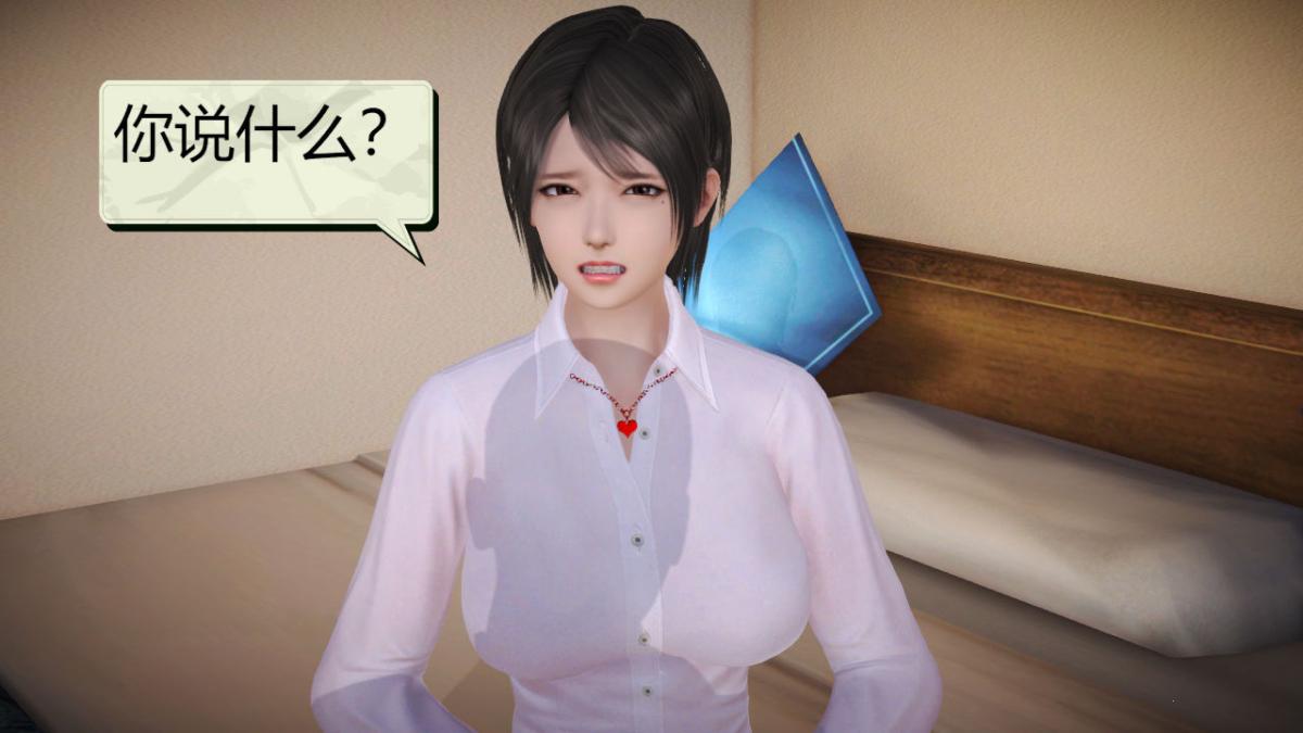 《[3D]引狼入室之收养日记》漫画 第6话