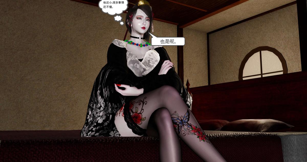 《[3D]淫妖兽语第二季》漫画 04-哥布林祸乱(3)