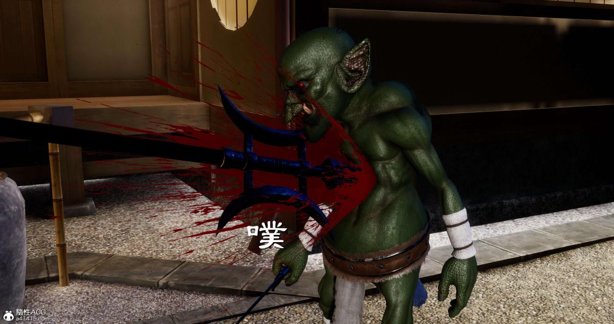 《[3D]淫妖兽语第二季》漫画 04-哥布林祸乱(3)