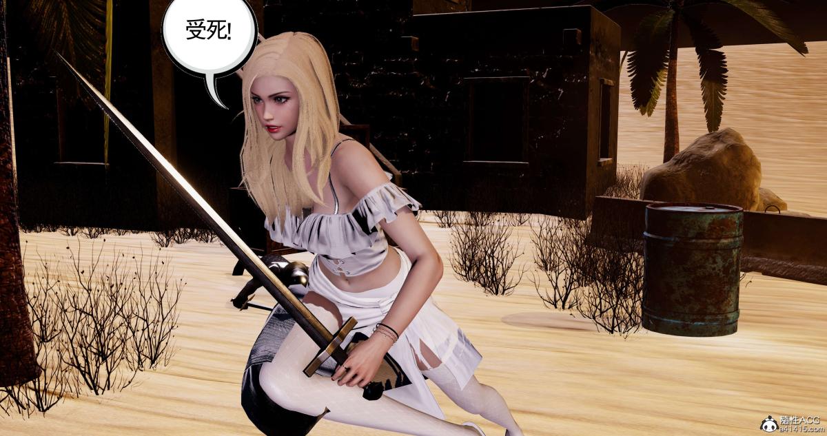 《[3D]淫妖兽语第二季》漫画 04-哥布林祸乱(3)