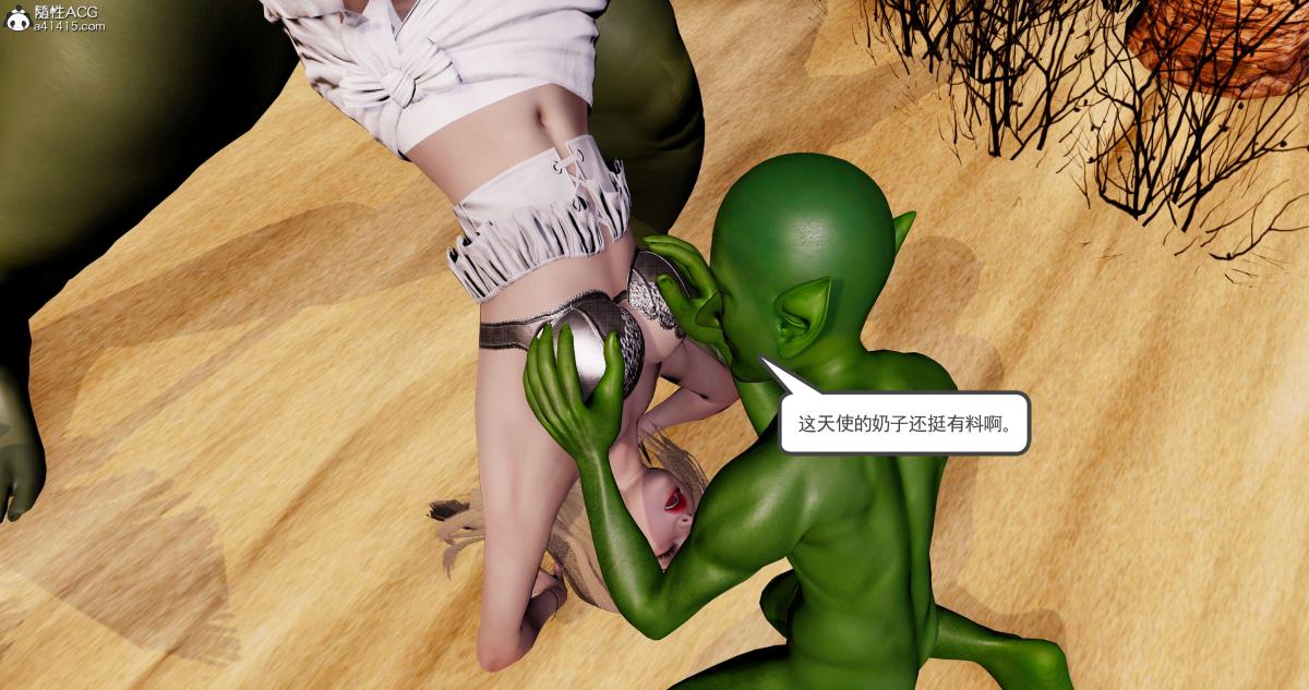 《[3D]淫妖兽语第二季》漫画 04-哥布林祸乱(3)