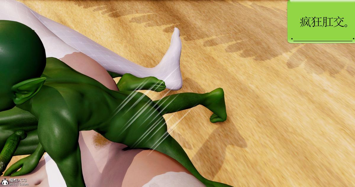 《[3D]淫妖兽语第二季》漫画 04-哥布林祸乱(3)