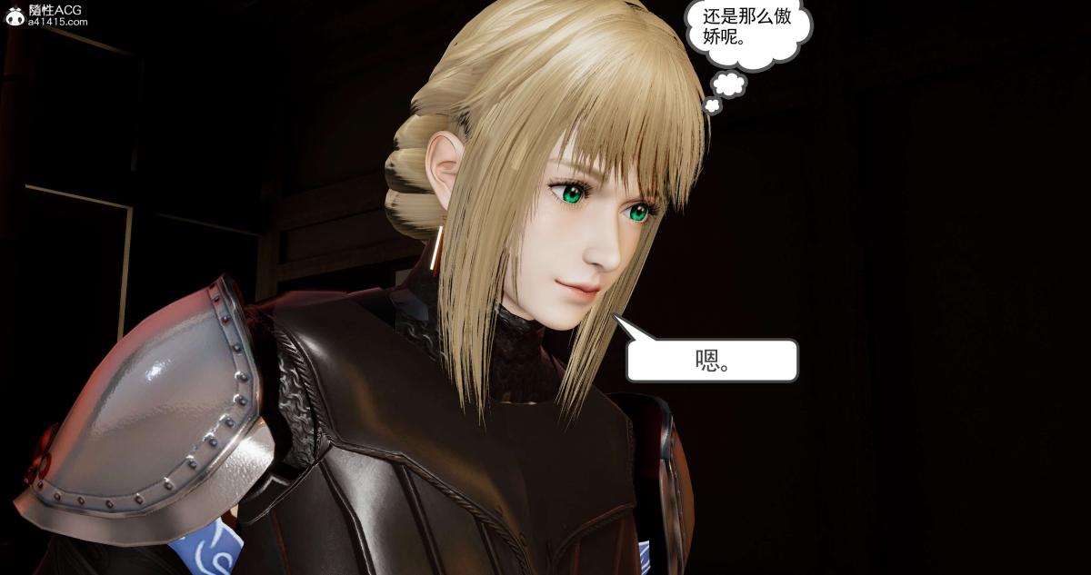 《[3D]淫妖兽语第二季》漫画 04-哥布林祸乱(3)