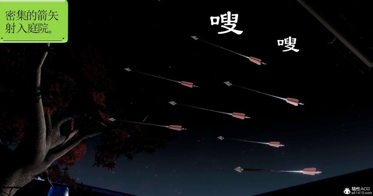 《[3D]淫妖兽语第二季》漫画 04-哥布林祸乱(4)