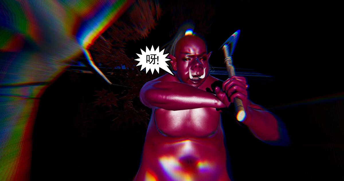 《[3D]淫妖兽语第二季》漫画 04-哥布林祸乱(4)