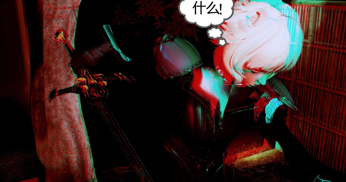 《[3D]淫妖兽语第二季》漫画 04-哥布林祸乱(4)