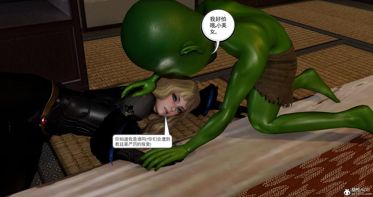 《[3D]淫妖兽语第二季》漫画 04-哥布林祸乱(4)