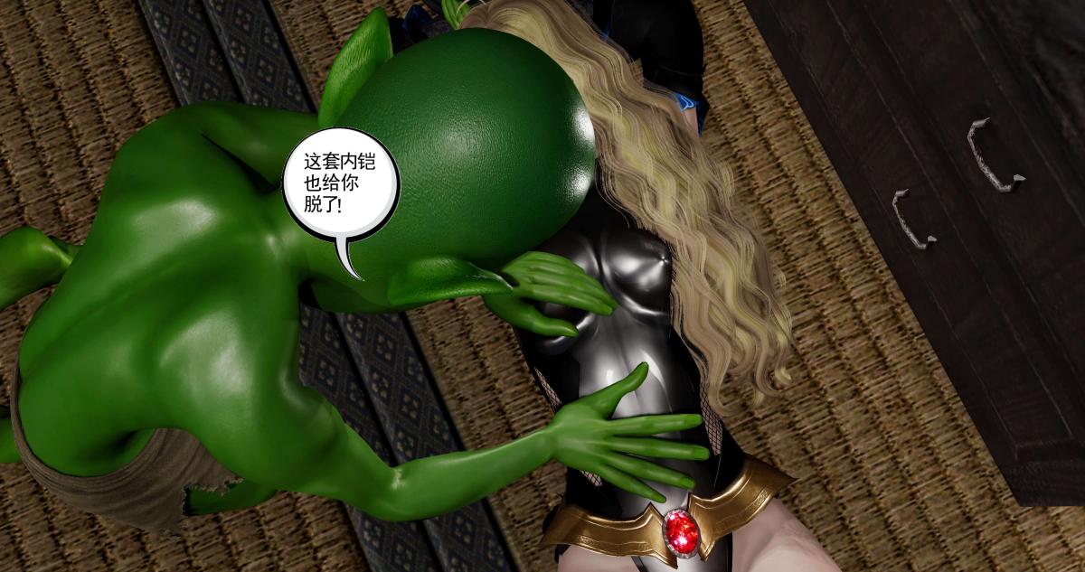 《[3D]淫妖兽语第二季》漫画 04-哥布林祸乱(4)