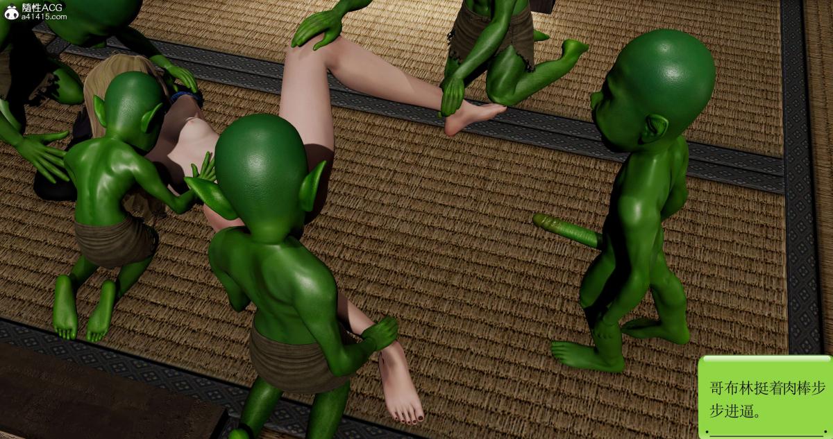 《[3D]淫妖兽语第二季》漫画 04-哥布林祸乱(4)