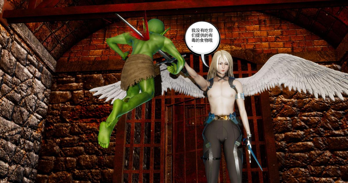 《[3D]淫妖兽语第二季》漫画 04-哥布林祸乱(5)