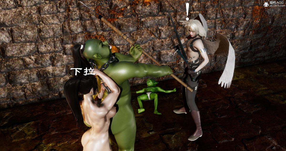 《[3D]淫妖兽语第二季》漫画 04-哥布林祸乱(5)