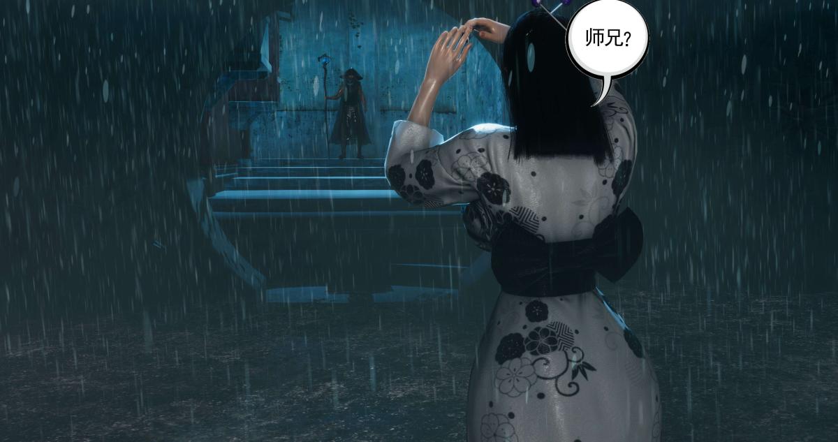 《[3D]淫妖兽语第二季》漫画 04-哥布林祸乱(5)