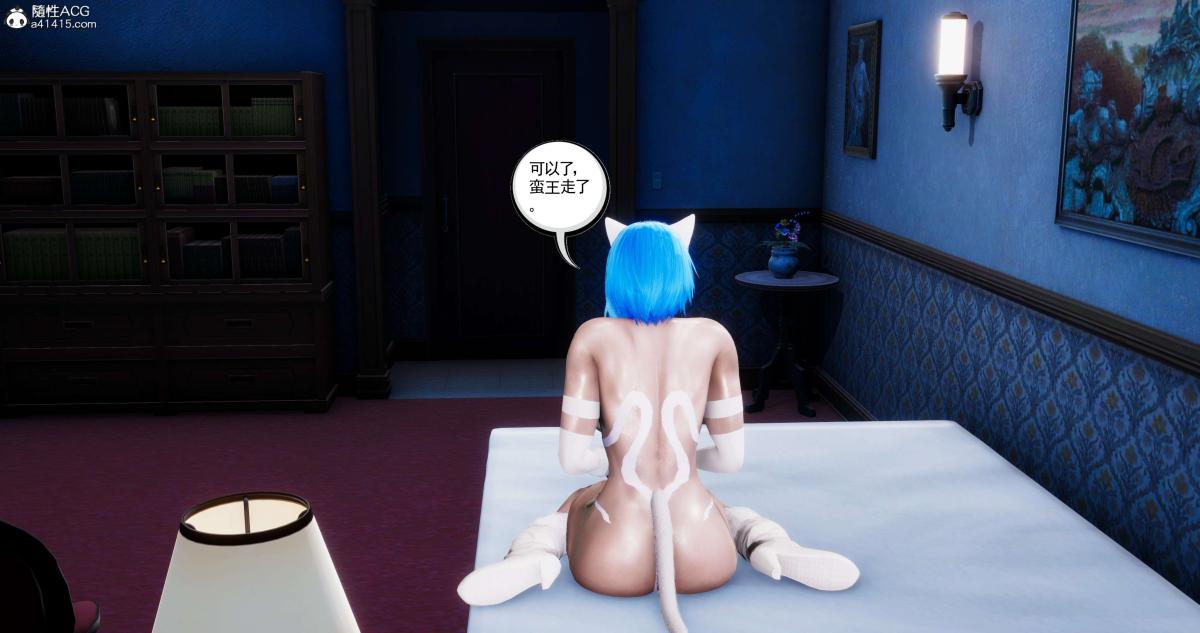 《[3D]淫妖兽语第二季》漫画 04-哥布林祸乱(5)
