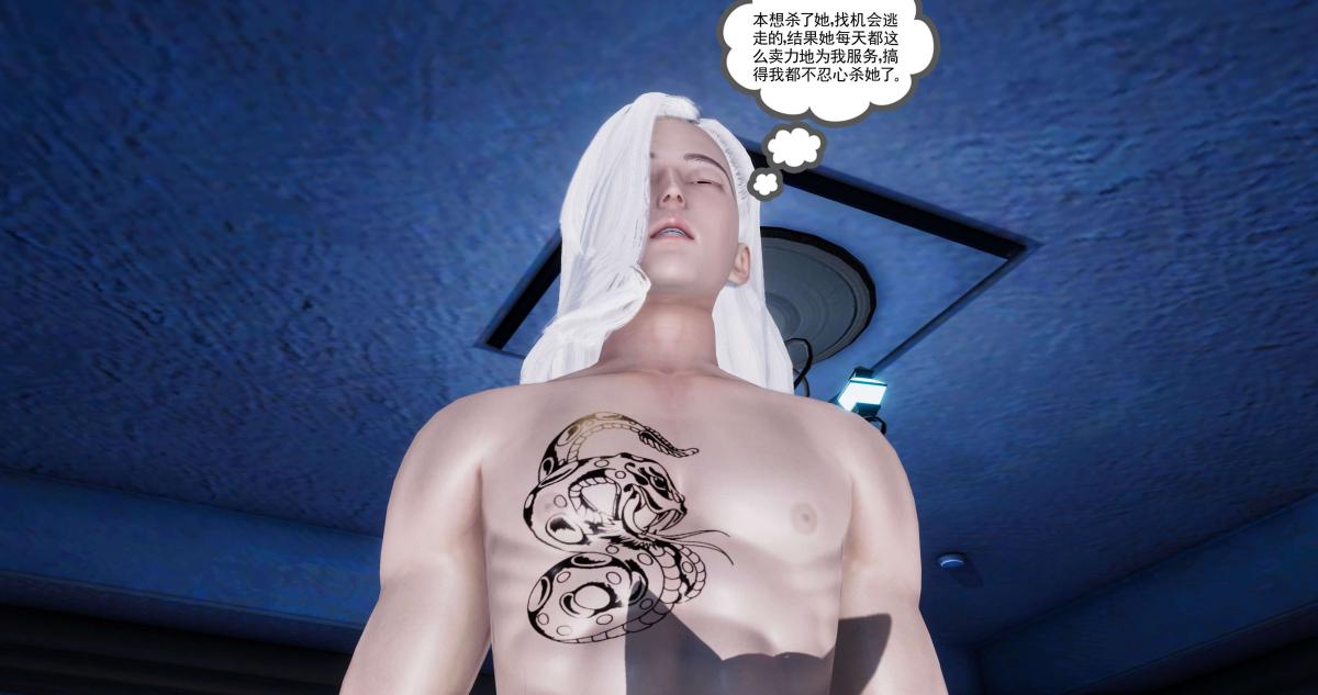 《[3D]淫妖兽语第二季》漫画 04-哥布林祸乱(5)