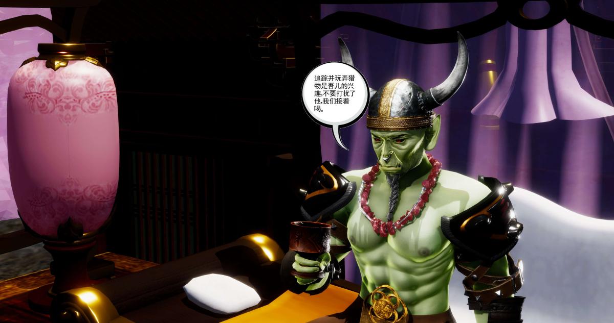 《[3D]淫妖兽语第二季》漫画 04-哥布林祸乱(5)