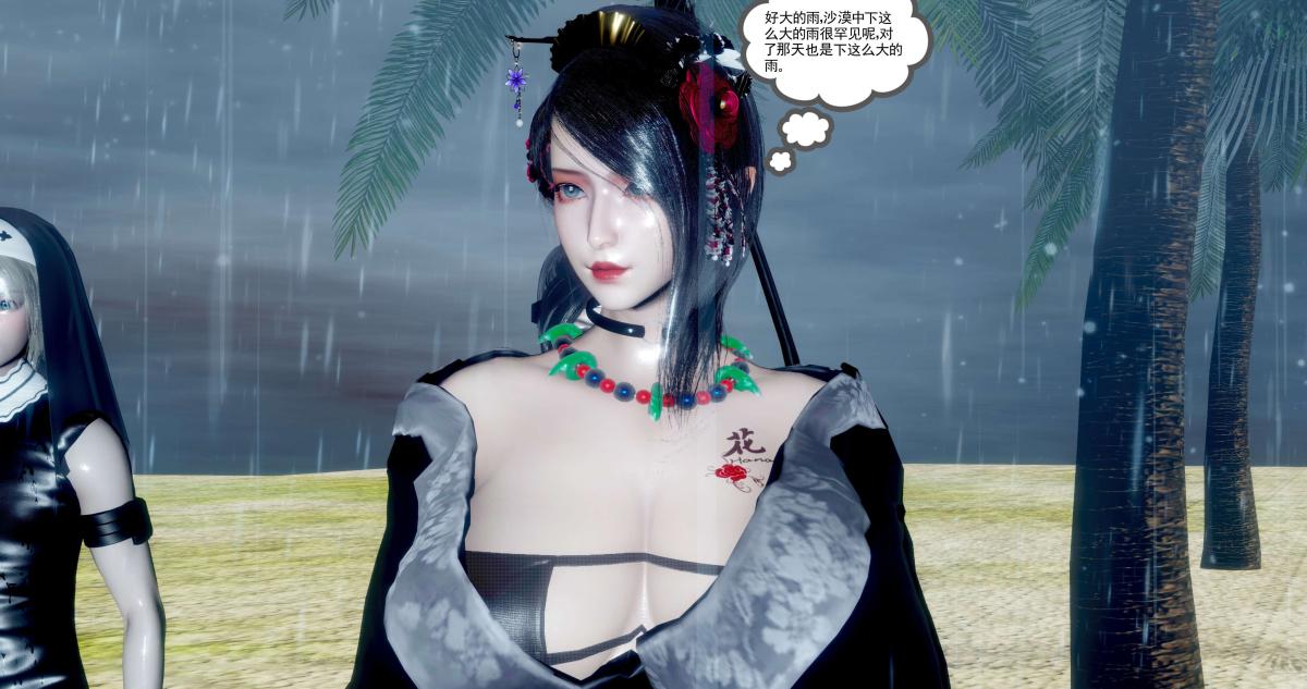 《[3D]淫妖兽语第二季》漫画 04-哥布林祸乱(5)