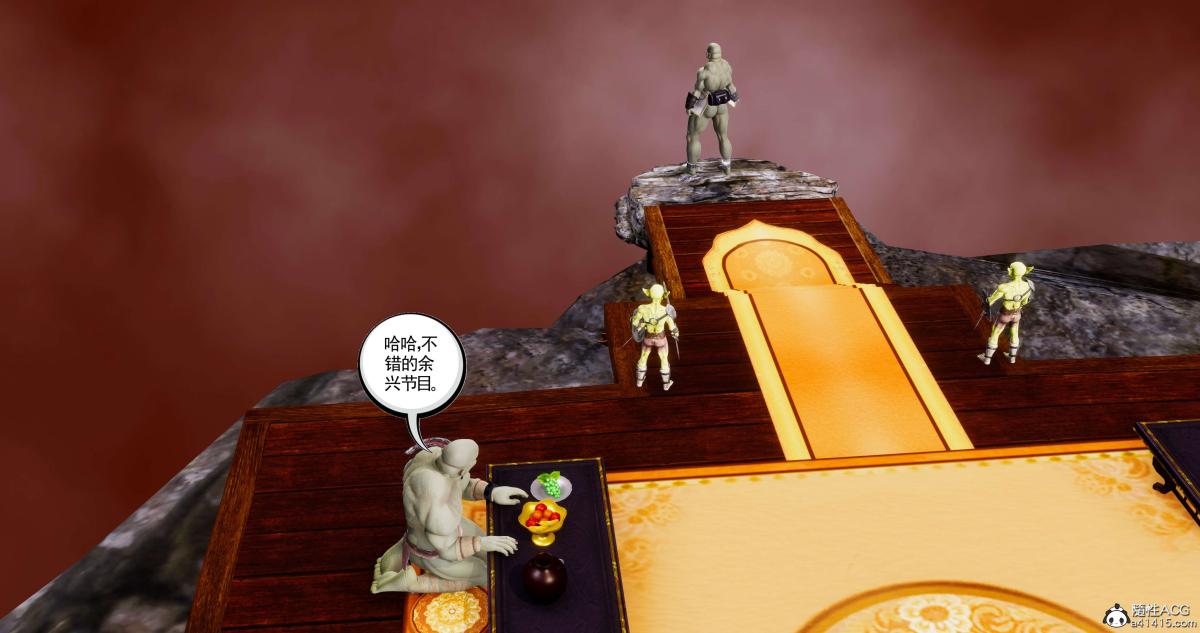 《[3D]淫妖兽语第二季》漫画 05-不期而遇(1)