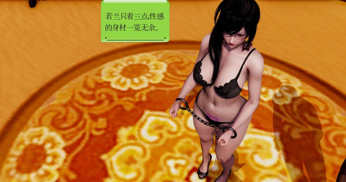 《[3D]淫妖兽语第二季》漫画 05-不期而遇(1)