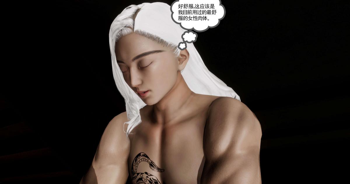 《[3D]淫妖兽语第二季》漫画 05-不期而遇(2)