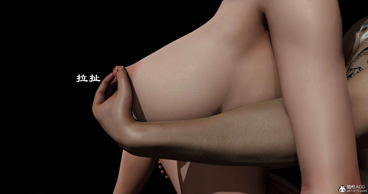 《[3D]淫妖兽语第二季》漫画 05-不期而遇(2)