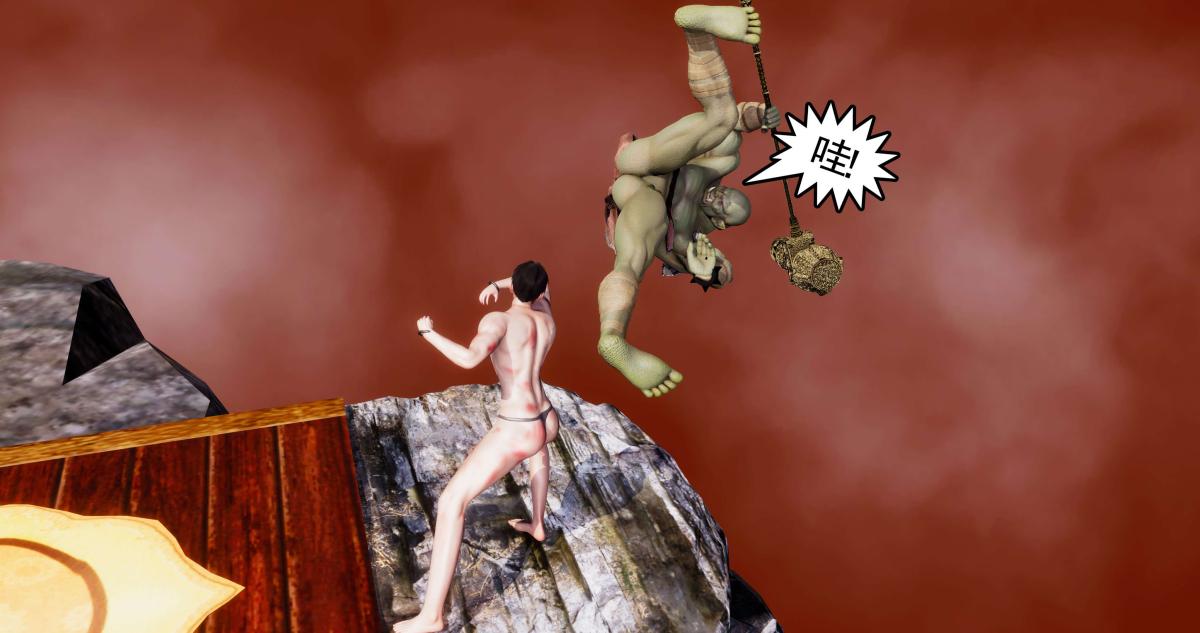 《[3D]淫妖兽语第二季》漫画 05-不期而遇(2)