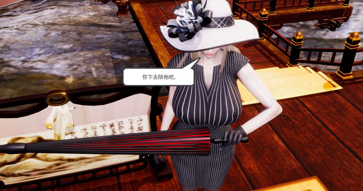 《[3D]淫妖兽语第二季》漫画 05-不期而遇(3)