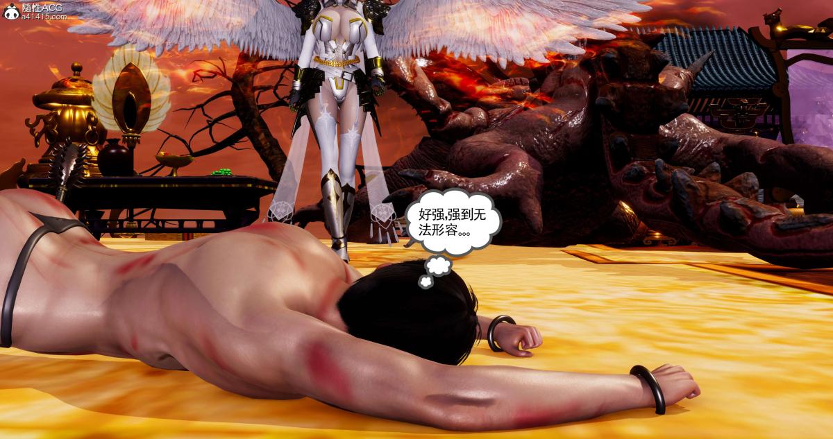 《[3D]淫妖兽语第二季》漫画 05-不期而遇(3)