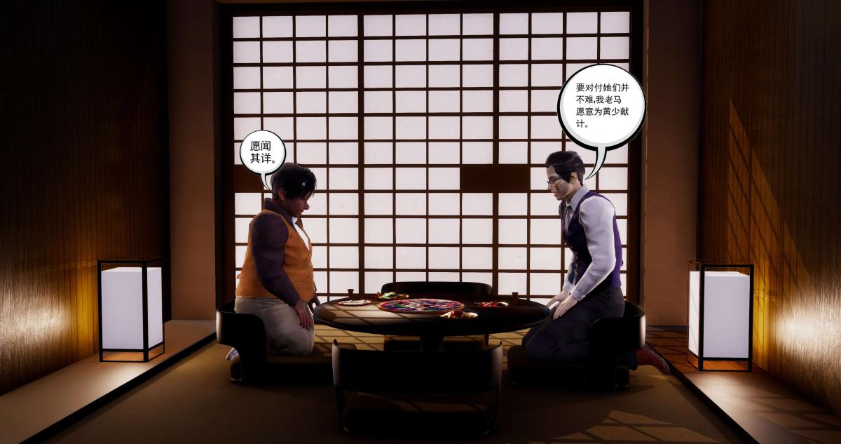 《[3D]淫妖兽语第二季》漫画 05-不期而遇(3)