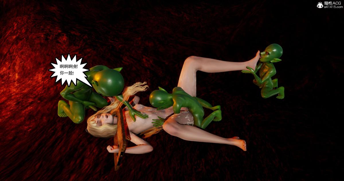 《[3D]淫妖兽语第二季》漫画 06-师徒(1)