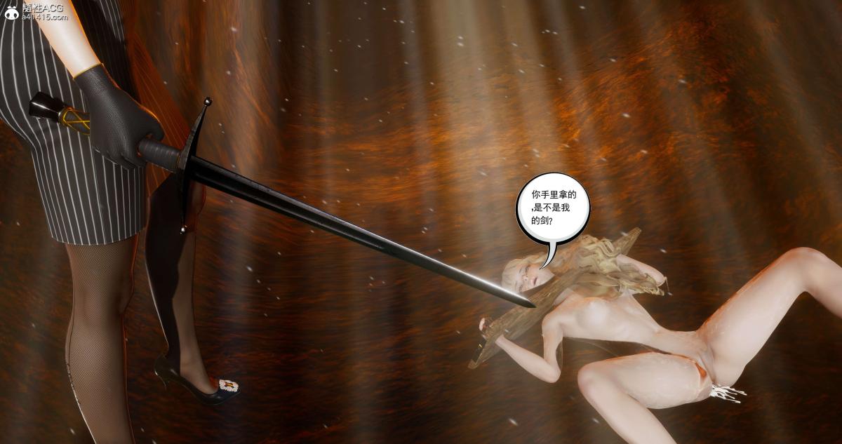 《[3D]淫妖兽语第二季》漫画 06-师徒(1)