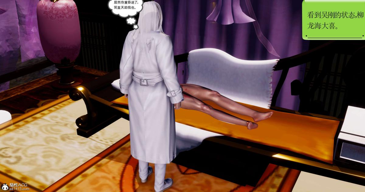 《[3D]淫妖兽语第二季》漫画 06-师徒(1)