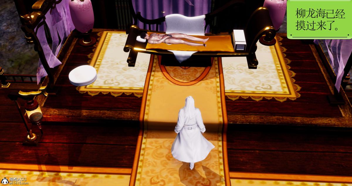 《[3D]淫妖兽语第二季》漫画 06-师徒(1)