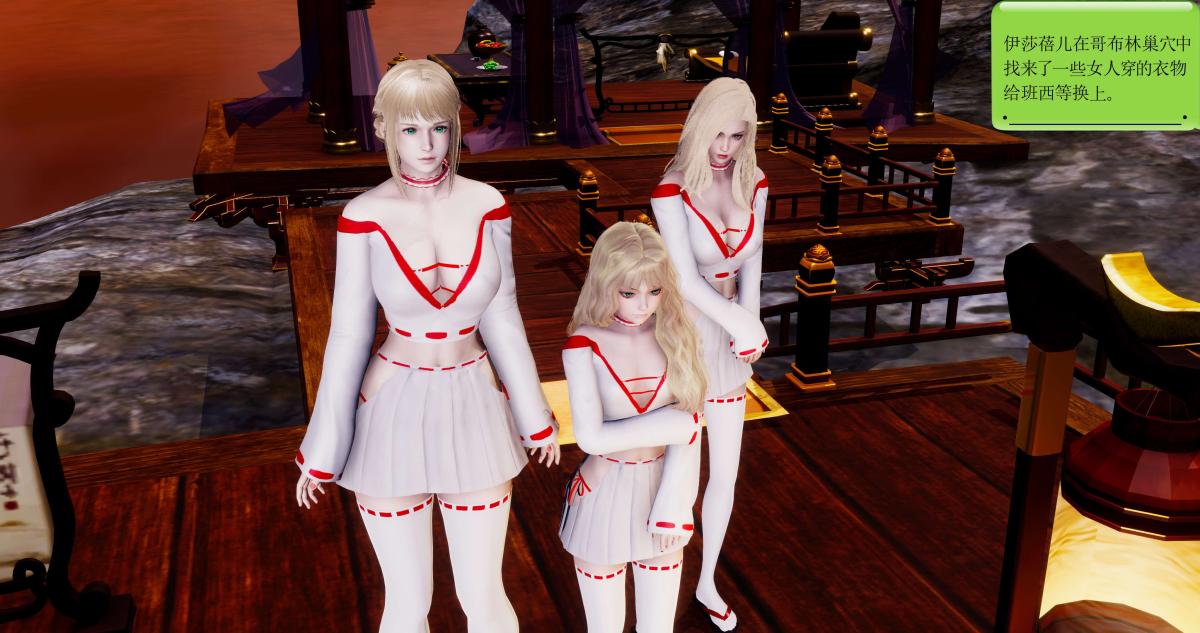 《[3D]淫妖兽语第二季》漫画 06-师徒(1)