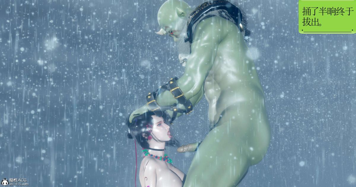 《[3D]淫妖兽语第二季》漫画 06-师徒(1)